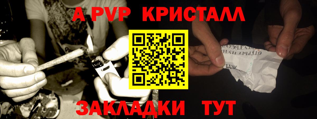 APVP мука Приморско-Ахтарск