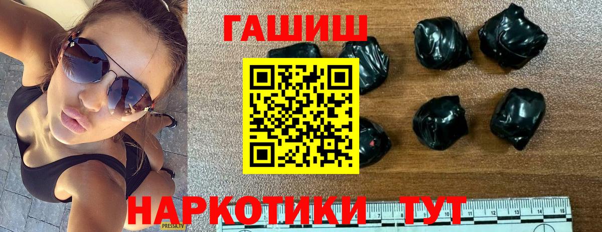 ГАШИШ убойный Приморско-Ахтарск