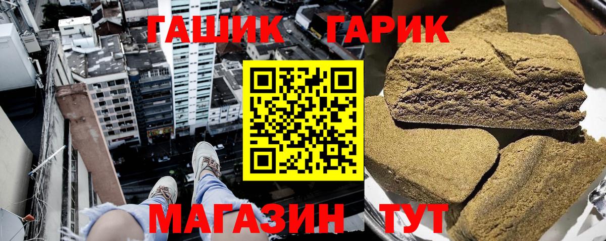 ГАШ Изолятор  Вход с VPN  ГАШ AMNESIA HAZE  Приморско-Ахтарск 