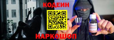 прущий лед Пушкино