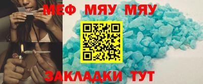 прущий лед Пушкино