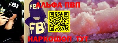 мет Пыть-Ях