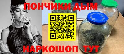 альфа пвп Пугачёв