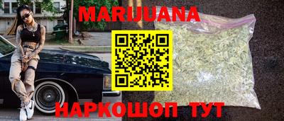 прущий лед Пушкино