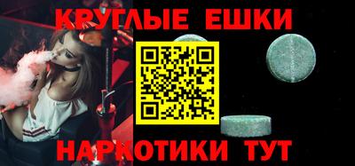 мет Пыть-Ях