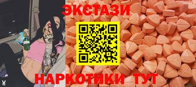 прущий лед Пушкино