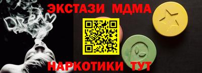 альфа пвп Пугачёв