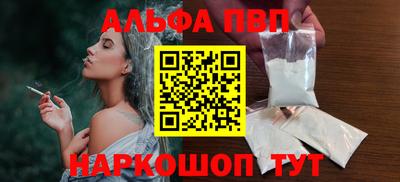 прущий лед Пушкино