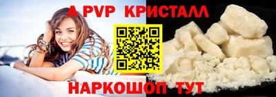 прущий лед Пушкино