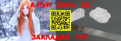 прущий лед Пушкино