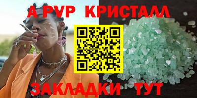 прущий лед Пушкино