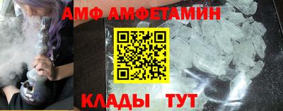 альфа пвп Пугачёв