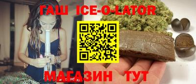 прущий лед Пушкино