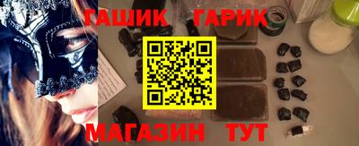 прущий лед Пушкино