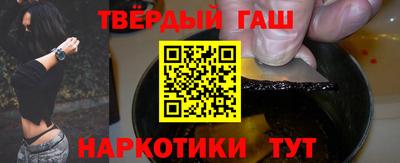альфа пвп Пугачёв