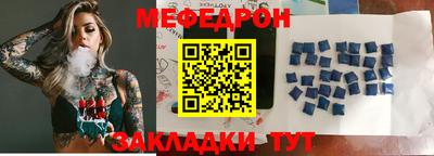 прущий лед Пушкино