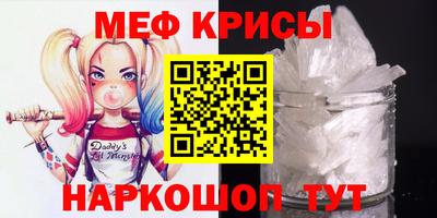 прущий лед Пушкино