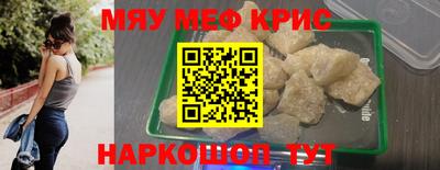 мет Пыть-Ях