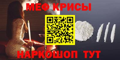 прущий лед Пушкино