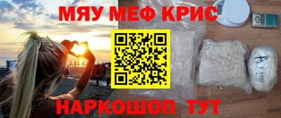 альфа пвп Пугачёв