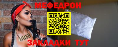 прущий лед Пушкино