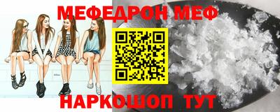 мет Пыть-Ях