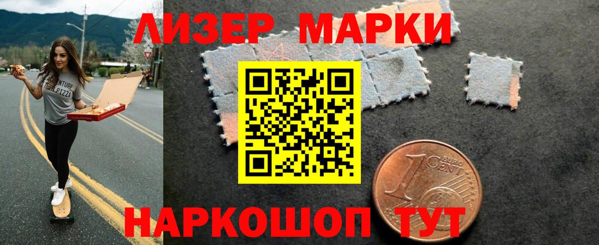 Лсд 25 экстази кислота  Вход с VPN  Приморско-Ахтарск 
