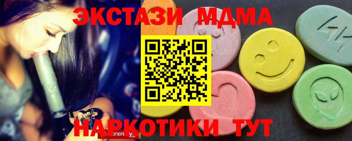 Бутират Приморско-Ахтарск