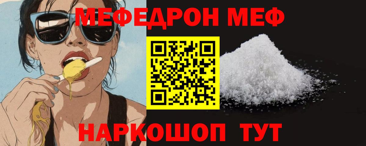 ГАШ  ГАШИШ  Мефедрон   Героин  Метадон  Лсд 25  КЕТАМИН  Приморско-Ахтарск  Кокаин  Конопля  Вход с VPN 