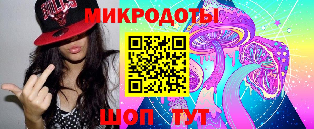 Галлюциногенные грибы MAGIC MUSHROOMS Приморско-Ахтарск