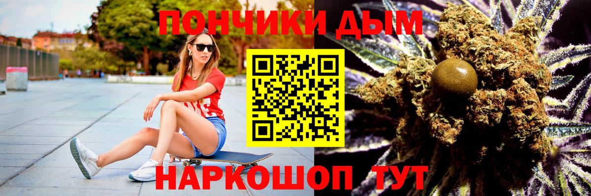 Бошки Шишки OG Kush Приморско-Ахтарск